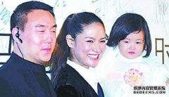 每年一年的男性浮渣！娶3个妻子和3个婴儿。