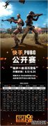 生存率：？仅赛璐珞并不优于武器。LYB模型的命