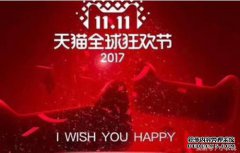 淘宝网12日最快，小米在明年第一季推出了5G手机