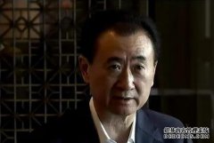 王思聪只知道他十六岁时在家里有钱。当被问到