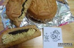 看来你可以通过屏幕嗅探它。对于一些人来说，