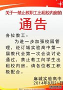 由景廷带着现场，学校注意到它显示了世界的外
