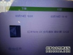 红米注5，改变，总是在路上。