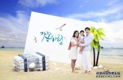 由于体臭，三个家庭，包括一岁半，匆匆离开机