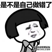 生于不战斗，这个角色就像白兔子的三大星座。