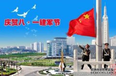 粉桶只是一点点！美国和英国支持建立科索沃军