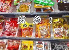 看看那些“红色美味”红三明治，如果你吃它就