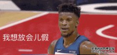 真的很混乱！西部排名最后排名：？火箭升至第