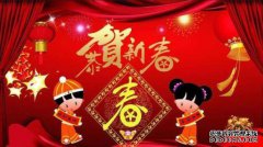 祝你好运，最近的运气已经恢复，八个部分已经