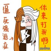 有趣的漫画：一个愚蠢的人在秃头上刮胡子美女