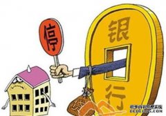 该男子购买汽车的贷款未获批准，并且没有取消