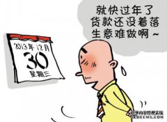 自20世纪80年代以来，高速列车司机赢得了年终奖