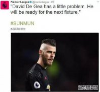 谁说他不是神？曼联，穆帅的大腿在暗示他将会