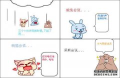 这个家庭有三个生肖，第七个下雨，下雨，但没