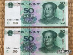 这种5美元的钞票是独一无二的，一个价值200元。