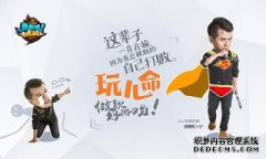 迷你世界：三名球员对资源的态度不同，大多数