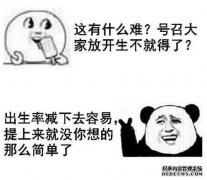 这个国家有400万人，但40年后他们不会选举总统。