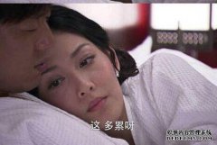 返回家园的诱惑被修改，这是本世纪最脏的男性