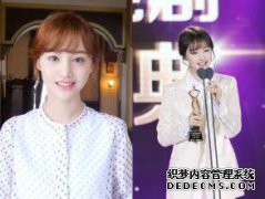 郑爽和男友正在婚礼上工作。工作人员通过借鉴
