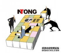 金毅破产！债务高达200多亿，薛志谦仍然使用金