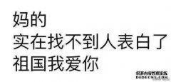 这条狗已经滥用了12年，但生命太短暂了：只有