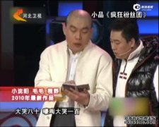 遥远的亲戚开始哀悼，这名男子被警察骗了一万
