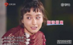 郑和周杰伦同名，和吴昊集团，CP火，但现在他们