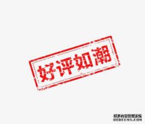 魔兽争霸8.1的新版本备受好评。亮点是......