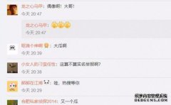 陈玉凡首次出现“吸毒”后，记者要求阳痿回答