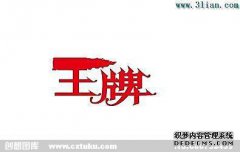 ？最后没有白色！在全国范围内首次推出扑克牌