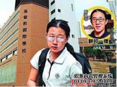 吴珠霖有没有帮您以范动物园的名义购买豪宅？