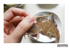 如何去除虾壳