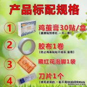 针灸和玉米有什么区别？