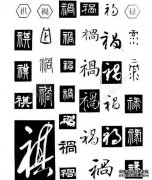 8个字母的“罗”是什么意思？