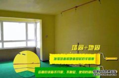 墙壁和坚固的土地的坚固性是什么？