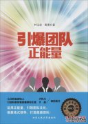 描述您的团队的精彩祈祷：100