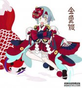 阴阳师金鱼智秀的首次亮相：樱花与金鱼一同坠