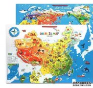 如何使用Ovi交互式地图路径绘制方法