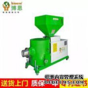 半气化生物质燃烧器（JT0.5