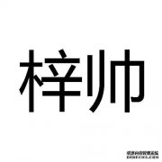 今天的曝光，是否安全合法？