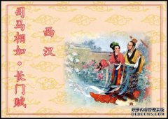 [“ Nagatofuku”的自动提供]