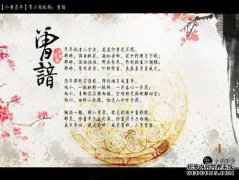 [原始的自我克制]