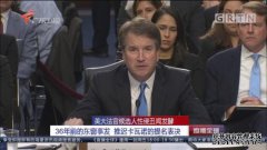 日本地面自卫队最高指挥官在报道丑闻发酵发酵