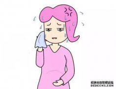 你一大早就怀孕了吗