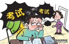 我想问你很多：已经完成了3次测试，第4次测试崩