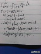 [s（cosx）^ 2dx可以帮助计算未定义的点。需要使用