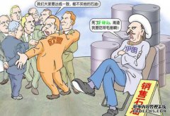 如何面对一个热情但不在公寓里的领导者