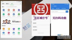 如何使用支付宝AR的垃圾分类检查特定的使用说明