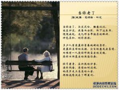 你觉得呢