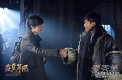 电影“ Tomb Note”的结尾是什么意思？楼雨珍是谁